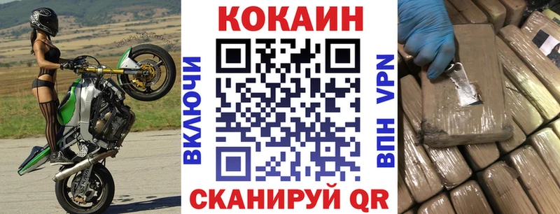 КОКАИН Эквадор  Купить закладки  Котлас 