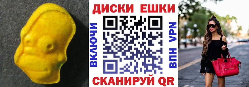 Купить закладки  Котлас  Экстази 280 MDMA 