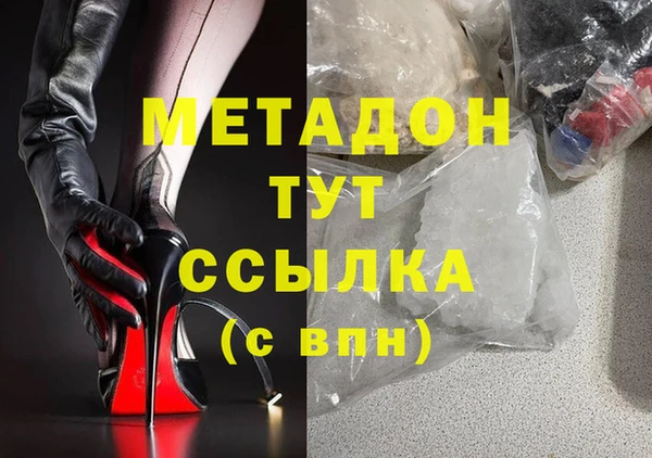 гашишное масло Богданович