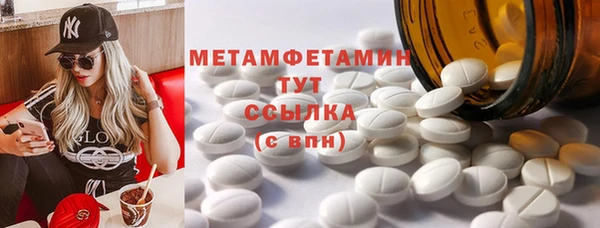 бутират Бронницы