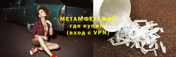 бутират Бронницы
