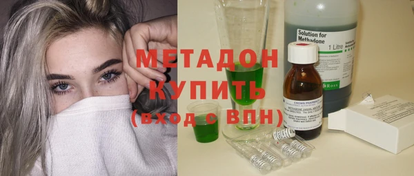 стаф Бородино