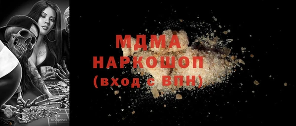 COCAINE Бугульма