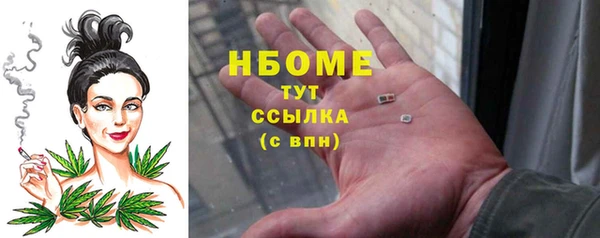 COCAINE Бугульма