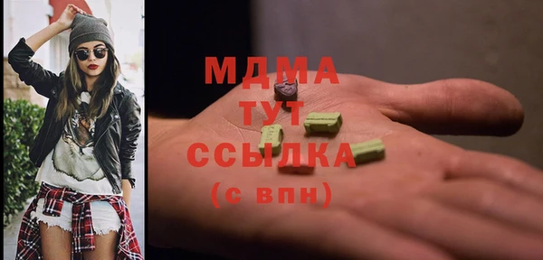 COCAINE Бугульма