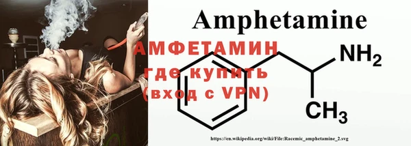 COCAINE Бугульма