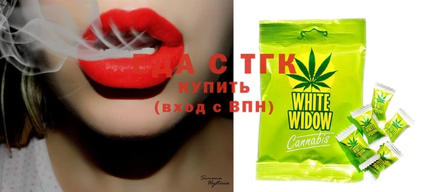 бутират Бронницы