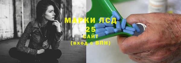 бутират Бронницы