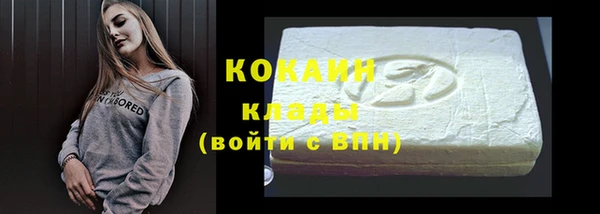 бутират Бронницы