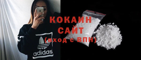 COCAINE Бугульма