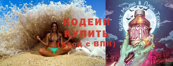 COCAINE Бугульма