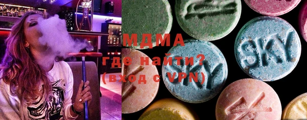 бутират Бронницы