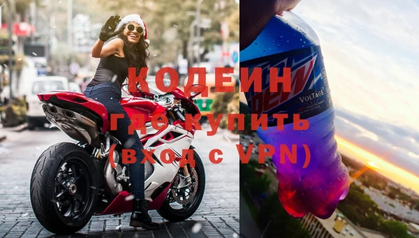 бутират Бронницы