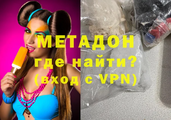 бутират Бронницы