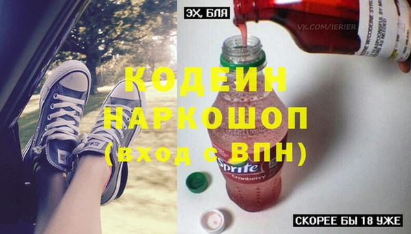 бутират Бронницы