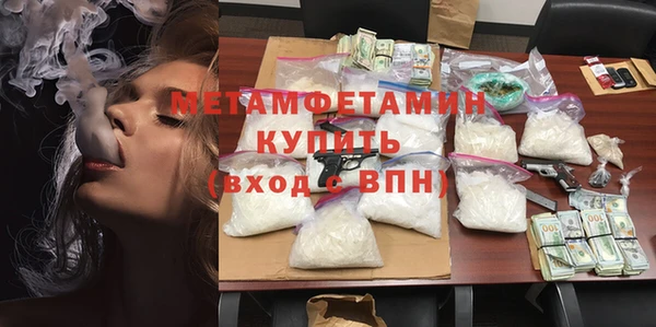 COCAINE Бугульма