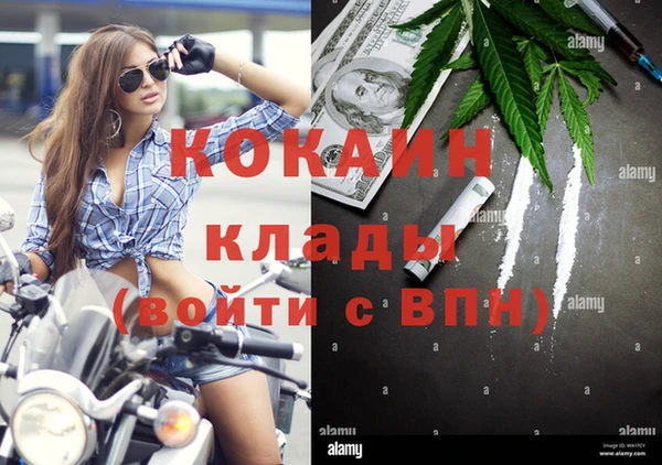 бутират Бронницы