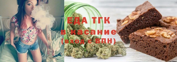 бутират Бронницы