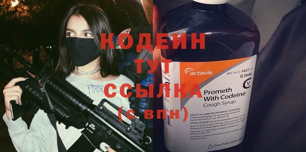 кокаин перу Богородицк