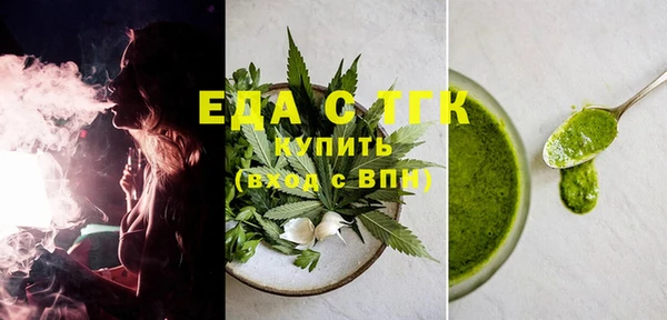 бутират Бронницы