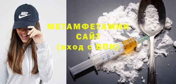 бутират Бронницы