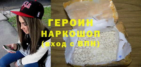бутират Бронницы