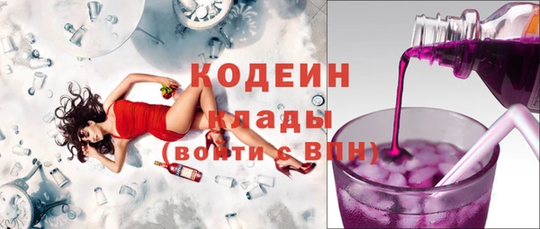 COCAINE Бугульма