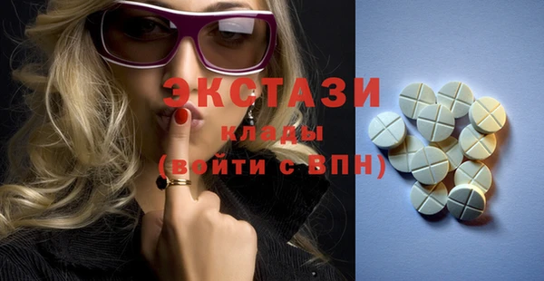 бутират Бронницы