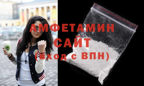 стаф Бородино