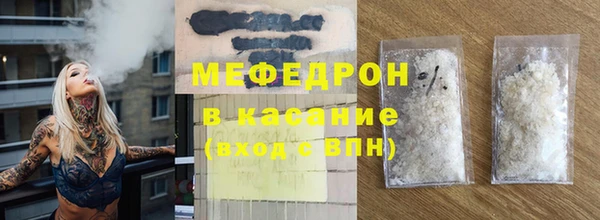 COCAINE Бугульма