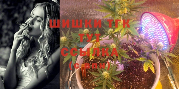 COCAINE Бугульма
