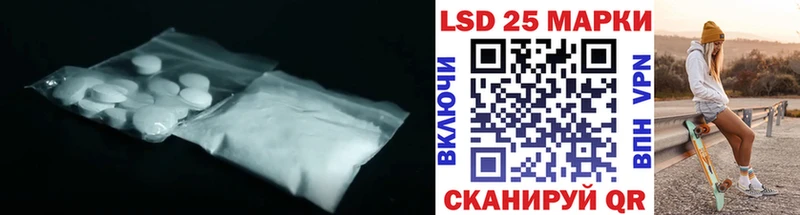 Купить закладки  Котлас  ЛСД экстази кислота 
