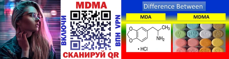 МДМА Molly  Купить где  Котлас 