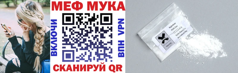 Меф 4 MMC  Котлас 