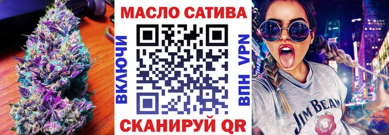 Купить  Котлас  Дистиллят ТГК концентрат 